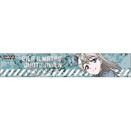 List of operation Victory Arrow Muffler Towel Owl