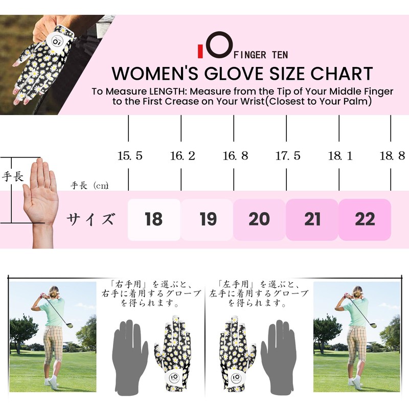 Golf Gloves for Women Left Hand Right Hand 2 Pack