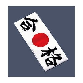Cotton Bee Maki, Passed No. 01212/62-6636-60