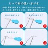 Beading Needles, Ultra Fine Needles, Bead Embroidery Needles, Bead Needles