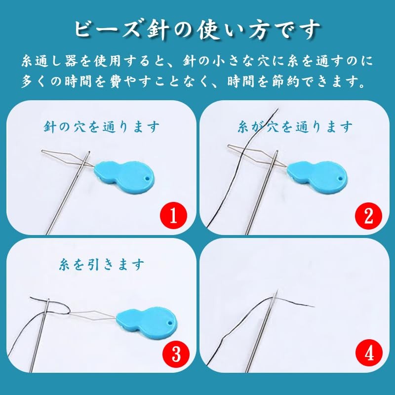 Beading Needles, Ultra Fine Needles, Bead Embroidery Needles, Bead Needles