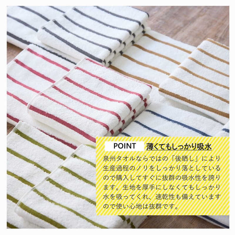 Shimafuwa Face Towels, Set of 5, 270 Momme, Assorted