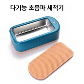 Lens/Cleanser/Parts/High Frequency/Large Size/Ultrasound/Contact Lens/Industrial