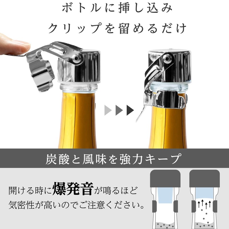 LUSCIOUZ 2024 Summer Release, Side Mountable, Champagne Stopper & Wine