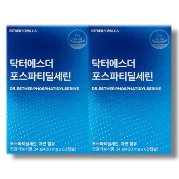Yesther Phosphatidylserine 400mg x 60 capsules (2 boxes) / 여에스더