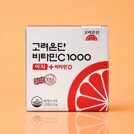 Korea Eundan Vitamin C 1000 Easy Vitamin D High Content Vitamin C Yoo Jae-seok 120 tablets 1 box 2 months supply / 고려은단 비타민씨 1000 이지 비타민D 고함량 비타민c 유재석 120정 1박스 2개월분
