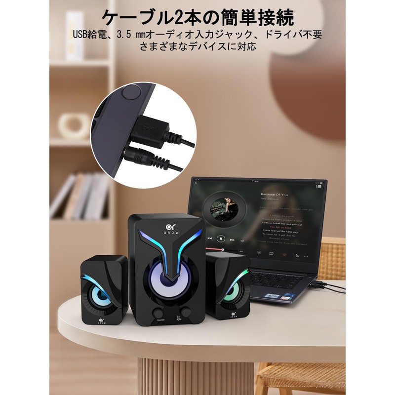 OROW PC Speaker 2.1ch Subwoofer Speaker with RGB Light 11W