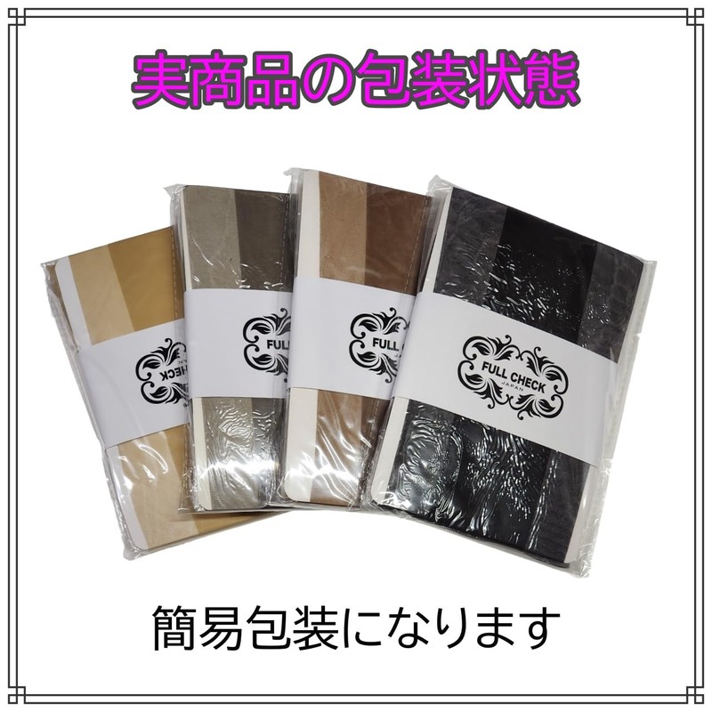 FULL CHECK 2675 Bikini Pattern, Pantyhose, Ultra Thin, Set of