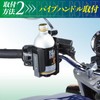 Tanax Motofizz Drink Holder in Black, MF-4633