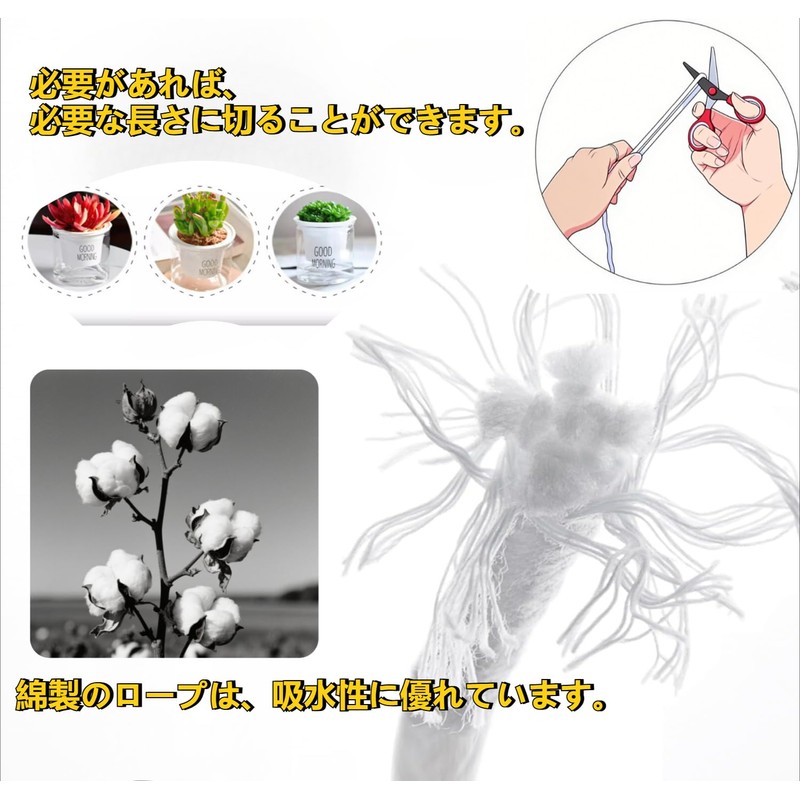 Watering Time Automatic Watering Cotton Rope, Hydroponic Cultivation, Planter, Vacation,