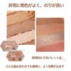 Wirwody Eyeshadow, Cute Honeycomb 12 Colors Makeup Palette, Diamond Shine,