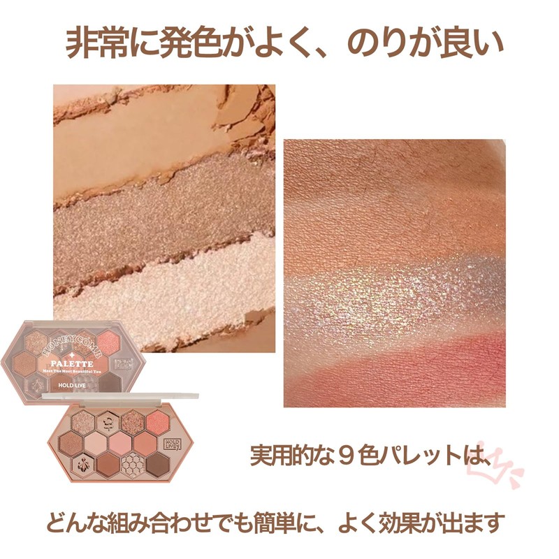Wirwody Eyeshadow, Cute Honeycomb 12 Colors Makeup Palette, Diamond Shine,