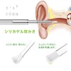 イヤースコープ 替え 3.5mm 耳かき 部品 無菌包装 耳かき 耳かきカメラの付属品 耳かきスコープ 耳かき