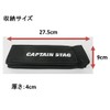 CAPTAIN STAG FD Zabuton Cushion (Black) M-3333