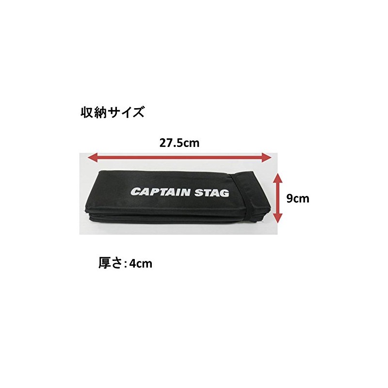 CAPTAIN STAG FD Zabuton Cushion (Black) M-3333