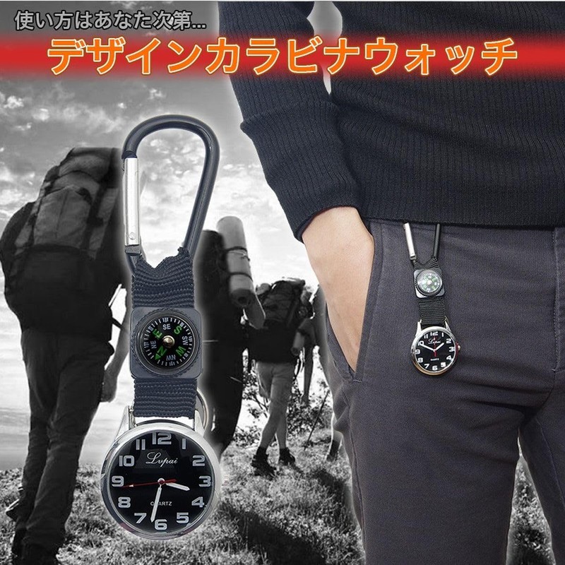 Grandios GD-KARAWATCH (Small and Lightweight) Design Carabiner Watch, Analog Watch,