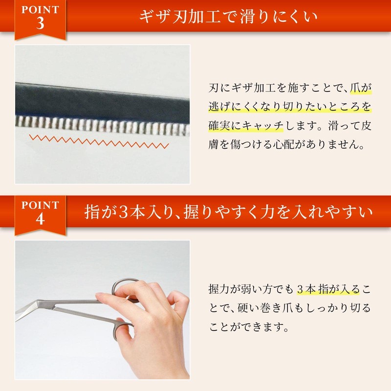 Comolife Nail Clippers for Winding Nails, Nail Clippers, Deep Claws,