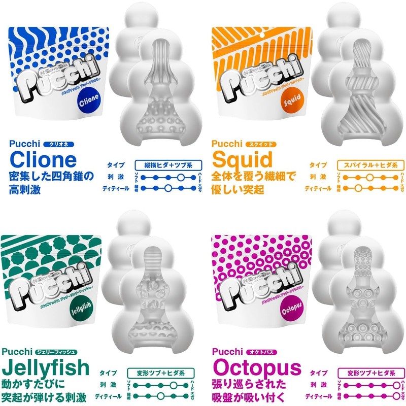 【ローションありなし比べセット】メンズマックス プッチ12種セット ＋ ポケットローション30個セット 水だけで潤う〈瞬間潤水〉プラスウェッチとローションどちらが気持ちいいか比べられるバリューセット