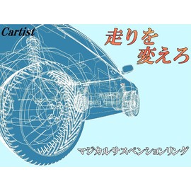 Magical Suspension Ring Vitz KSP130 NSP130 NHP130NCP131 NSP135 msr-nsp130c