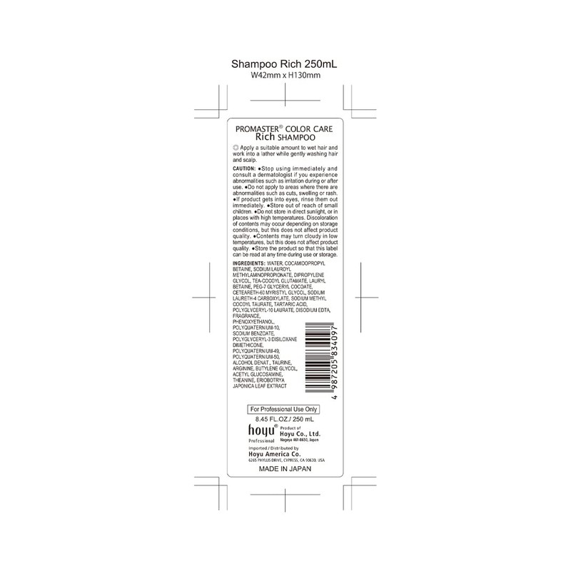Hoyu Promaster Rich Shampoo 8.5 fl oz (250 ml) x