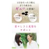スジャータ めいらく ざくろ エラグ酸＆プニカ酸 約1ヶ月分