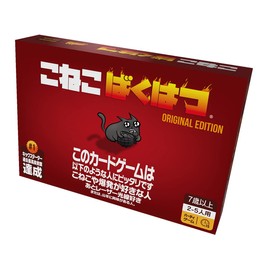 Hobby Japan Koneko Baku Hatsu Board Game, Japanese Version, For 2-5 People, 15 Minutes, For 7 Years and Up