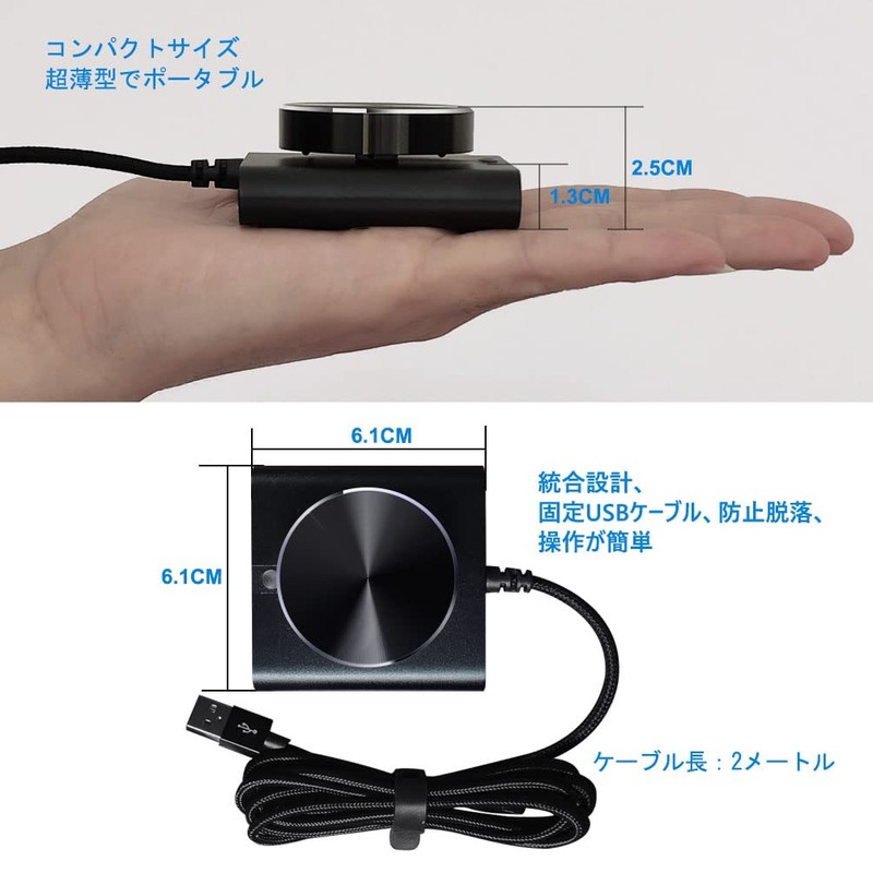 COOIDEA USB ボリュームコントローラー PCスピーカーコントロールスイッチボリュームコントロールノブ、ワンボタンミュート/一時停止機能、Win7 / 8/10 / MAC/IOS/Android/Linuxに適しています