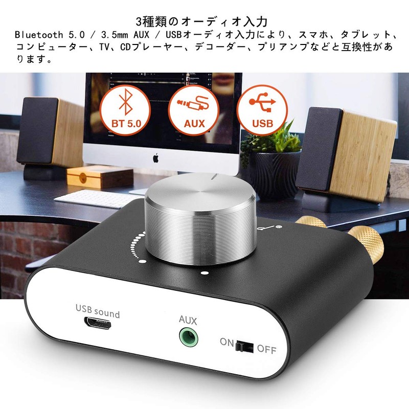 Upgraded Version Nobsound NS-01G Pro Power Amplifier Bluetooth 5.0 100W