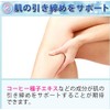 Body Clash – Body Crush – daiettojeru Body Care Body Cream massa-zijeru