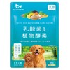 PETLINKMORE Dog Lactic Acid Bacteria Supplement, Lactic Acid Bacteria, Grain