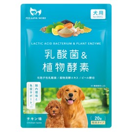 PETLINKMORE Dog Lactic Acid Bacteria Supplement, Lactic Acid Bacteria, Grain Enzymes, Intestinal Activity, Stomach Health, Veterinarian Supervision Sprinkle Powder, 0.7 oz (20 g)