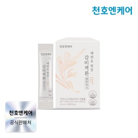Cheonho Encare (현대Hmall)천호엔케어 감비책환 4.5g 20포 x 1박스 (Hyundai Hmall) Cheonho Encare Gam Bi Chaek Hwan 4.5g 20 Sachets x 1 Box