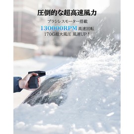 MOMAX Compressed Air Duster 130000RPM