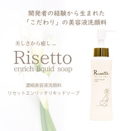 Risetto enrich liquid soap