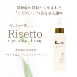 Risetto enrich liquid soap