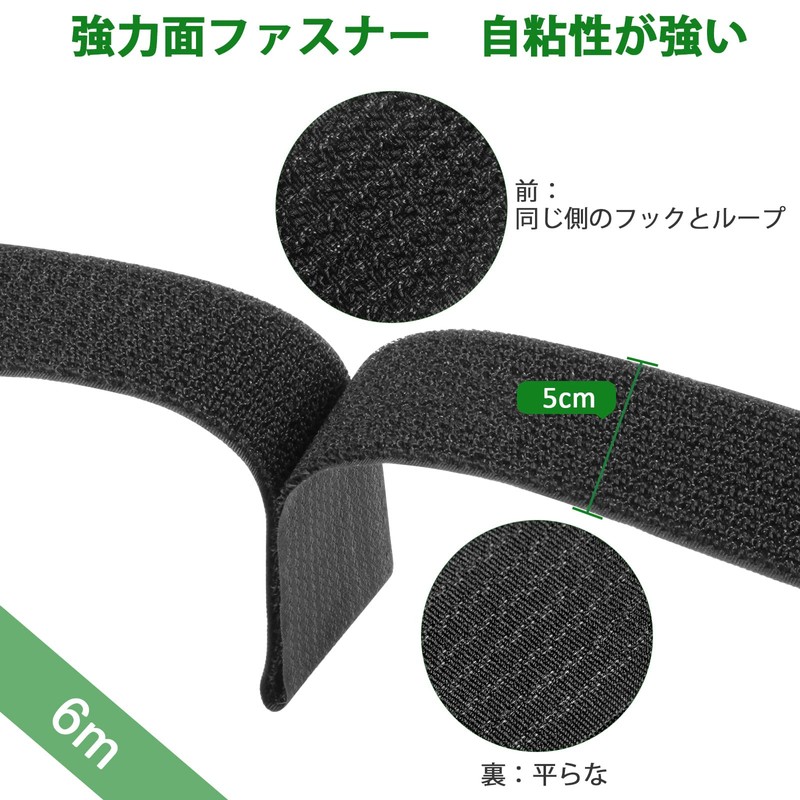 Velcro Fastening Band, Length 2.2 ft (6 m) x Width