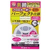Gamakatsu Rakukatsu Fluorocarbon Perfect Gear AP-231 No. 0.2