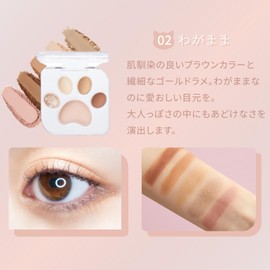 Milfee Miao Pauze Eye Shadow Palette (02 Selfish), Cat, 5 Colors, Eye Makeup, Eye Shadow, Cosmetics, MilleFee