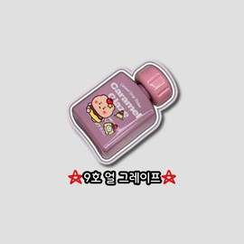 Alternative Stereo Mangom Lip Potion Caramel Glaze 8ml No. 9 Earl Grape / 얼티너티브스테레오 망곰 립포션 카라멜 글레이즈 8ml 9호 얼그레이프
