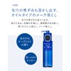 Aqua Label Deep Clear Oil Cleansing 150mL Shiseido