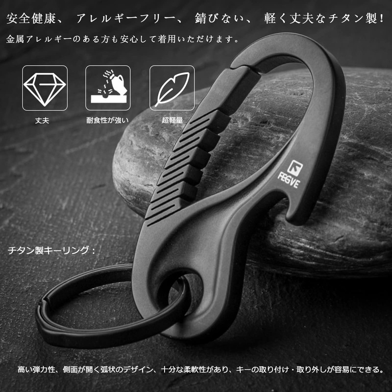 TISUR Titanium Carabiner Keychain with Titanium Key Ring, For Cars,