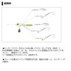 Daiwa Tachibama SS 100-5 Keimura Red Gold Lure