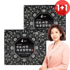 Kim So-young, 32 agarwood pills, 2 pieces, Kim So-hyung, agarwood, agarwood, deer antler, mausoleum musk / 김소영 침향환 32환 2개 김소형 침향단 침향 녹용 영묘 사향 사향단