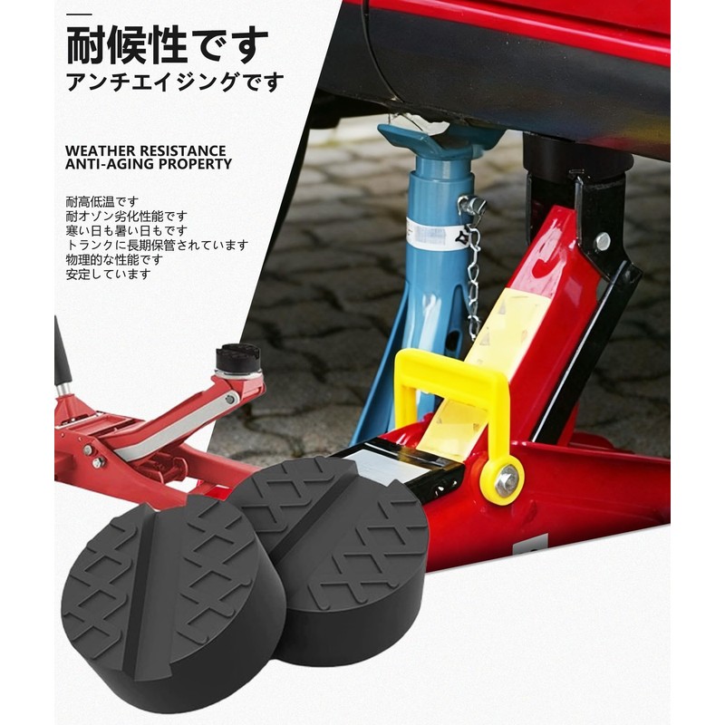 Jack Pad Groove Type Rubber Super Heavy Duty Replacement Parts