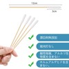 Long Ear Cleaning Swabs, Dog Swabs, Dog Swabs, For Dogs,