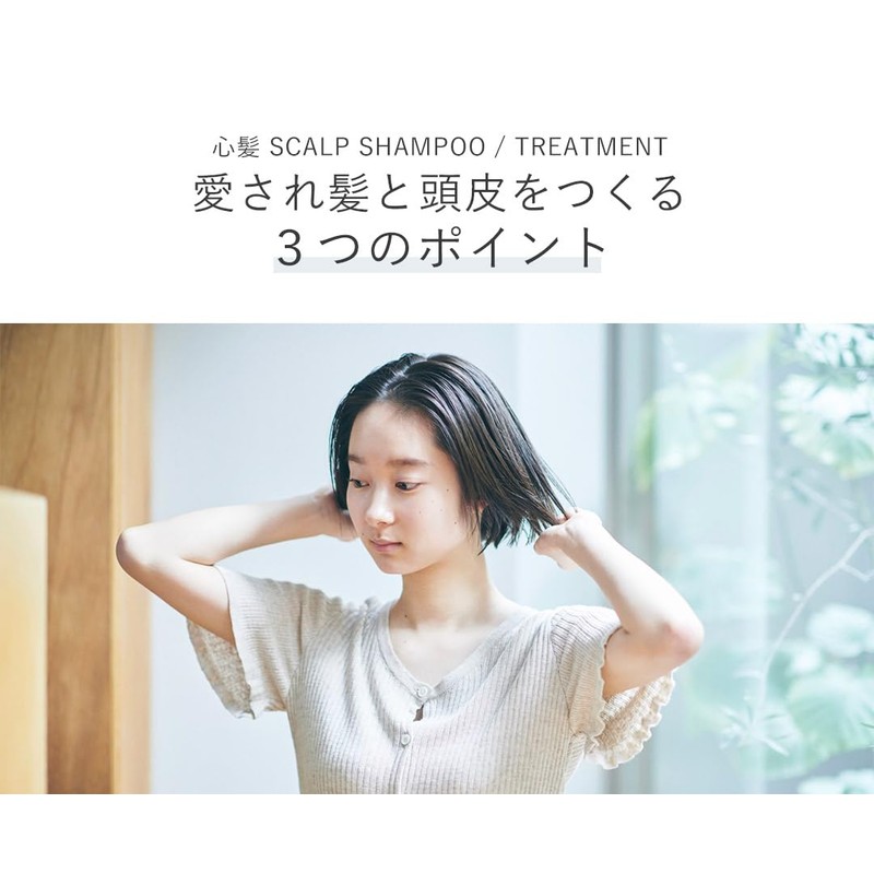 Cocorogami Scalp Treatment Refill 23.7 fl oz (700 ml)