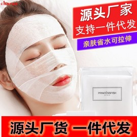 Princess Fish Mira Double-Sided Thick Cotton Pads for Toner & Makeup Removal Free Size/One Color 10ea