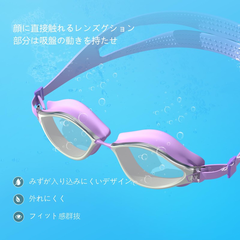 [AX] Swimming Goggles for Adults, Mirrorless Anti-Fog Nose Strap with
