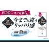 Sumigaki Charcoal Formulated (Cleaning Agent), Bad Breath Prevention, Toothpaste, Herbal