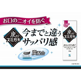 Sumigaki Charcoal Formulated (Cleaning Agent), Bad Breath Prevention, Toothpaste, Herbal Mint Scent, 3.5 oz (100 g)